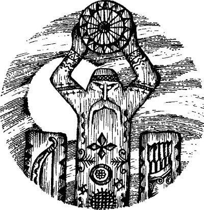 Энциклопедия славянской культуры, письменности и мифологии - i_256.jpg