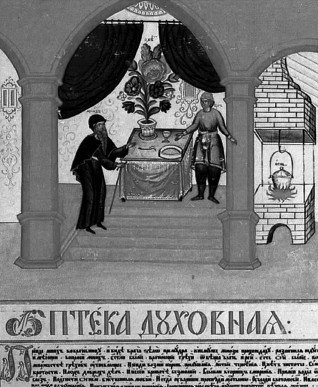 Все тайны подсознания. Энциклопедия практической эзотерики - i_126.jpg