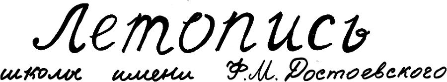 Республика Шкид (сборник) - i_004.png