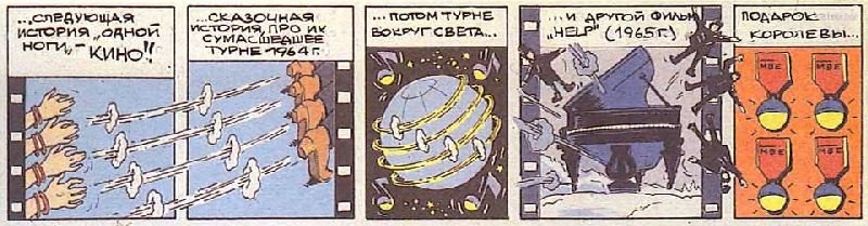 История рока в комиксах - i_056.jpg