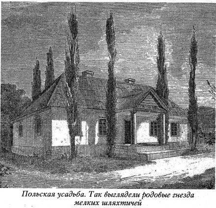 Воскрешение Малороссии - _135.jpg