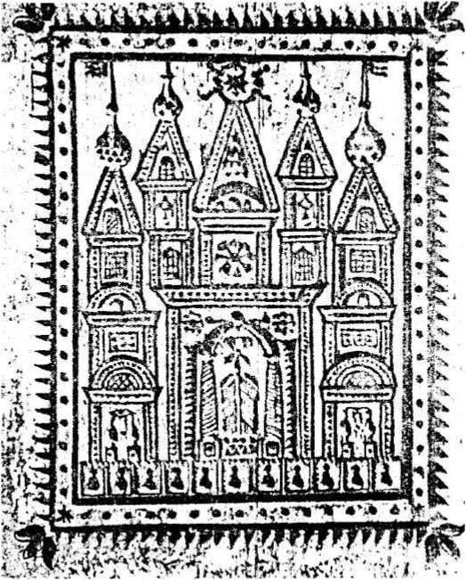 Русская кухня - i_017.jpg
