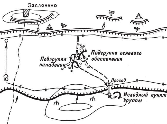Фронтовые разведчики. «Я ходил за линию фронта» - i_040.jpg