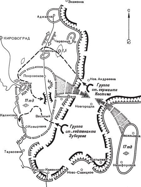 Фронтовые разведчики. «Я ходил за линию фронта» - i_042.jpg