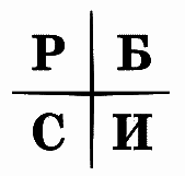 Несправедливое преимущество (ЛП) - _02.png