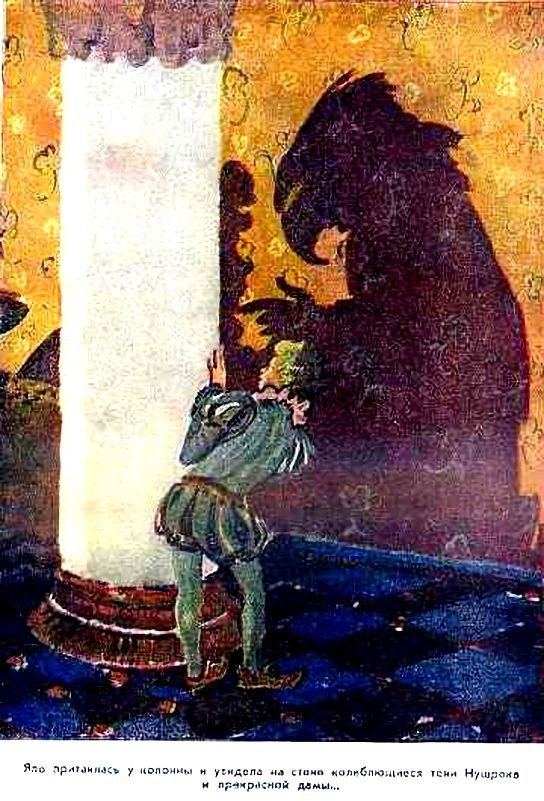 Королевство кривых зеркал 1951г.(худ. В. Дубинский) - pic_8.jpg