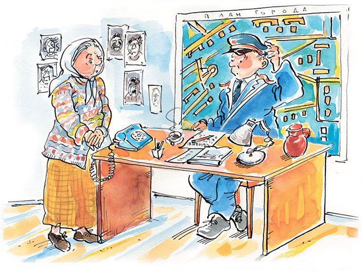 Мортен, бабушка и вихрь - Autogen_eBook_id43