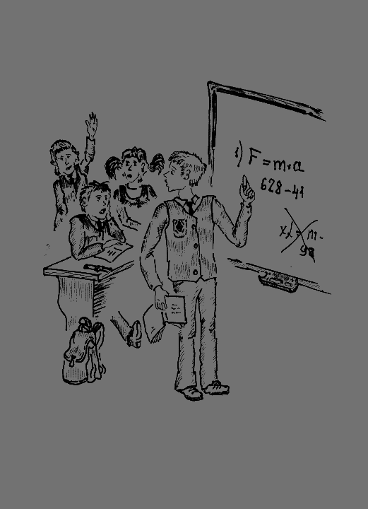 Человек дейтерия - Bezimeni8.png