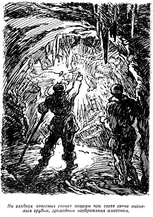 Озеро горных духов (сборник) - pic_10.jpg