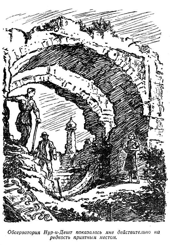 Озеро горных духов (сборник) - pic_4.jpg