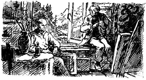 Озеро горных духов (сборник) - pic_6.jpg