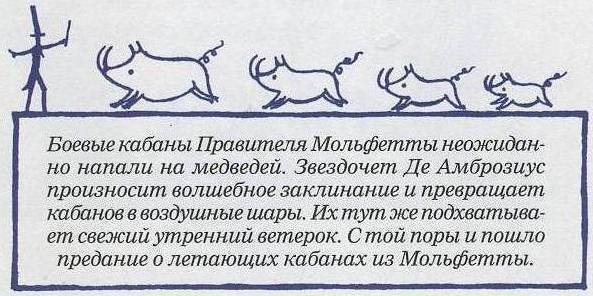 Невероятное нашествие медведей на Сицилию - Picture028.jpg