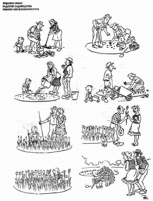 Альбом карикатур - _25.jpg