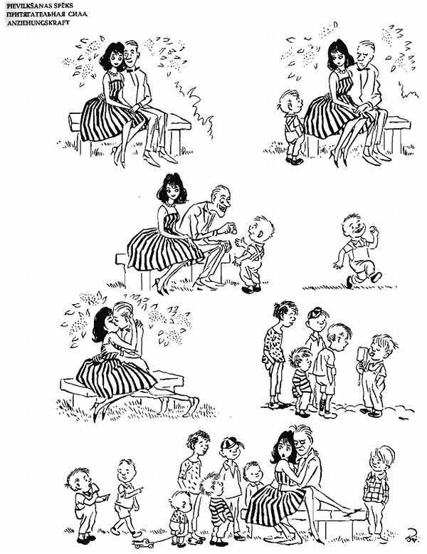 Альбом карикатур - _36.jpg