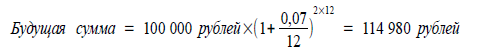 170 вопросов финансисту. Российский финансовый рынок - i_017.png
