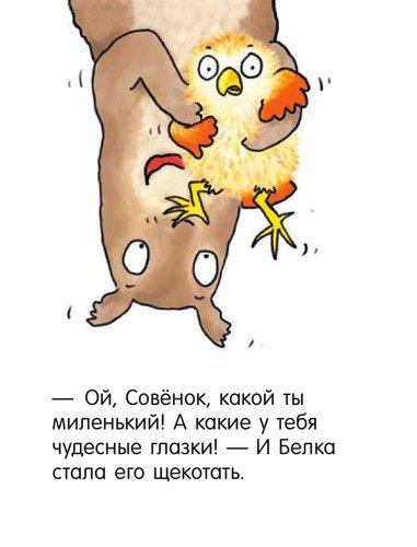 Я не миленький - i_014.jpg