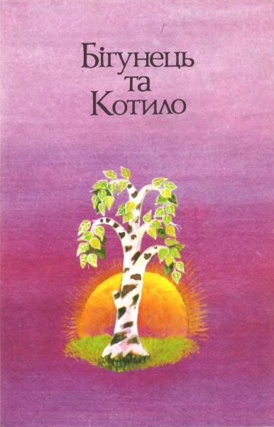 Панна квітів - i_019.jpg