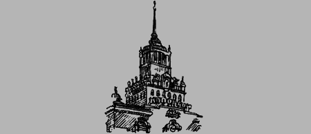 Долгая дорога домой (сборник) с илл. - img58.png