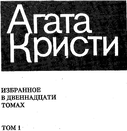 Избранное. Том 1 - i_001.png