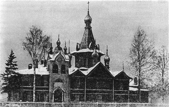 Удельная. Очерки истории - i_068.jpg