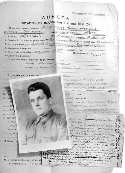 Удельная. Очерки истории - i_114.jpg