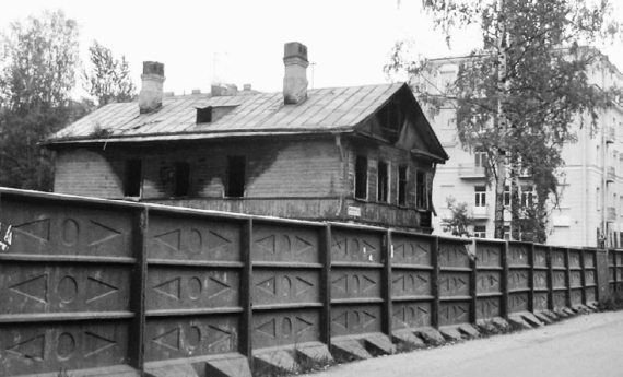 Удельная. Очерки истории - i_177.jpg