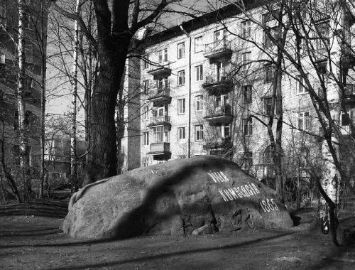Удельная. Очерки истории - i_207.jpg
