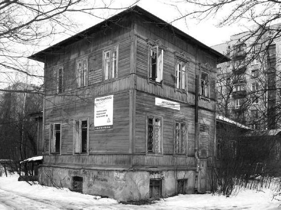 Удельная. Очерки истории - i_238.jpg