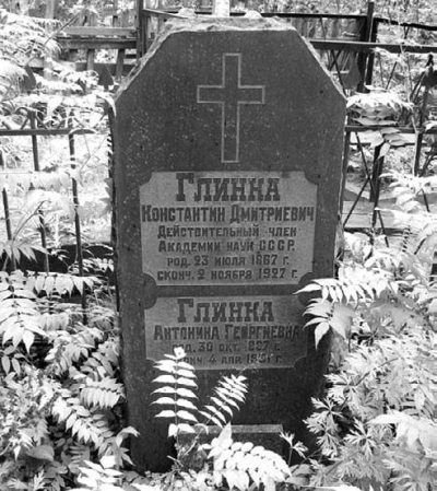 Удельная. Очерки истории - i_245.jpg