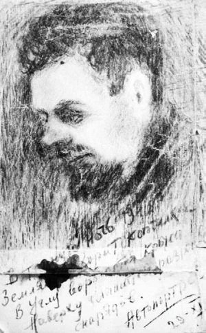 Удельная. Очерки истории - i_256.jpg