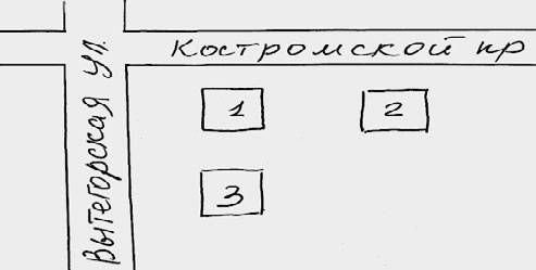 Удельная. Очерки истории - i_338.jpg
