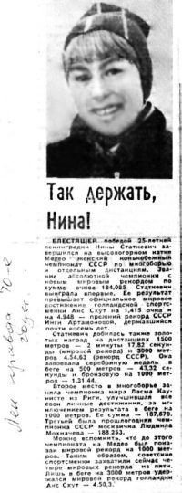 Удельная. Очерки истории - i_354.jpg