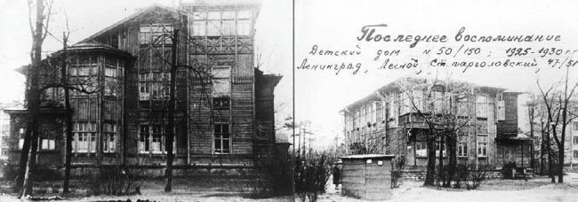 Удельная. Очерки истории - i_365.jpg