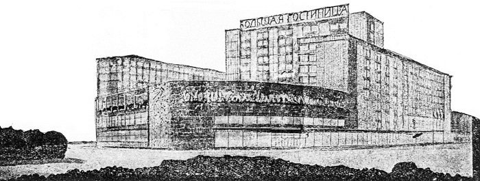 Москва. Великие стройки социализма - i_051.jpg