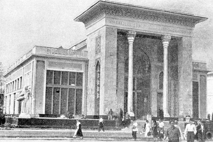 Москва. Великие стройки социализма - i_133.jpg