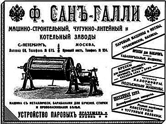 Люди Зимнего дворца. Монаршие особы, их фавориты и слуги - i_430.png