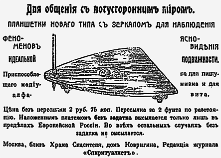 Люди Зимнего дворца. Монаршие особы, их фавориты и слуги - i_464.png