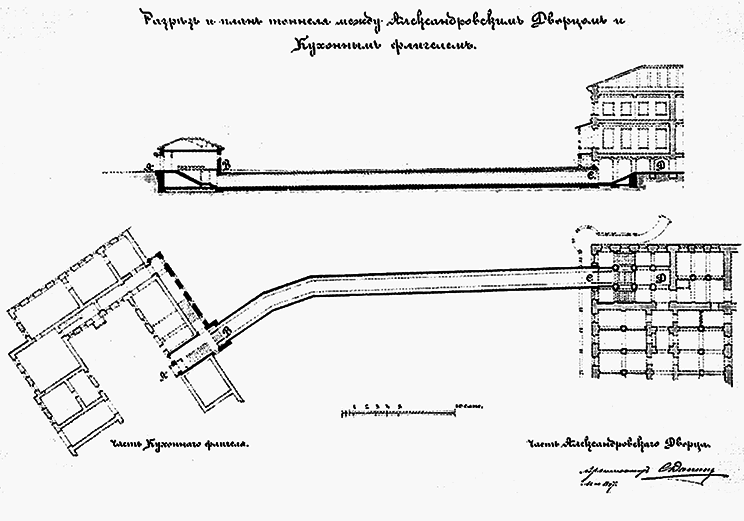 Люди Зимнего дворца. Монаршие особы, их фавориты и слуги - i_503.png
