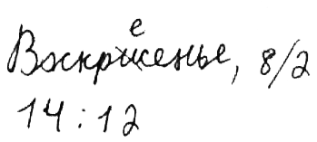 Дневник Берта - i_007.png