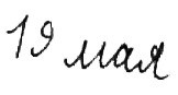 Дневник Берта - i_017.png