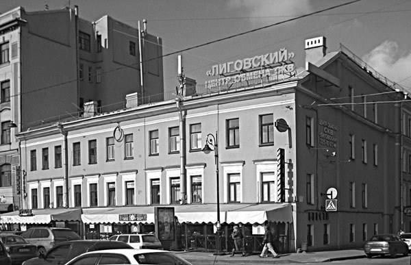 Такая удивительная Лиговка - i_062.jpg