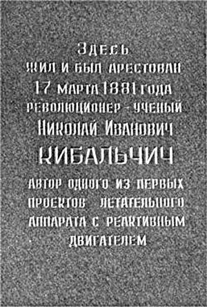 Такая удивительная Лиговка - i_078.jpg