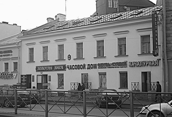 Такая удивительная Лиговка - i_125.jpg
