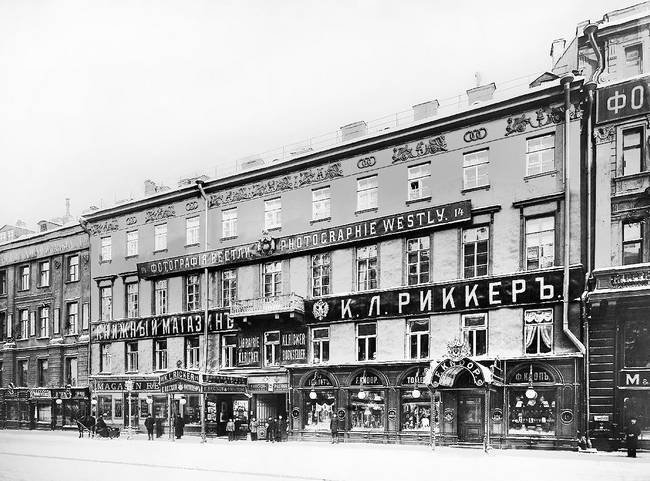 Невский проспект. Дом за домом - i_033.jpg