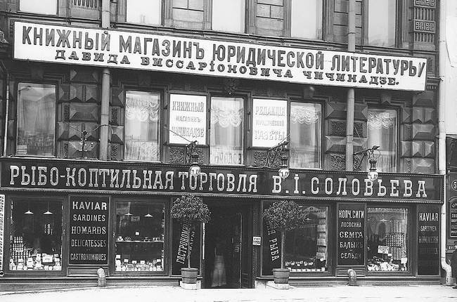 Невский проспект. Дом за домом - i_208.jpg