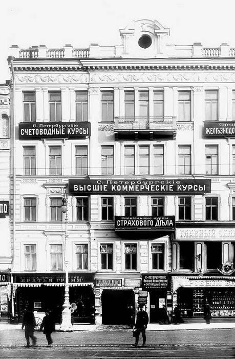Невский проспект. Дом за домом - i_255.jpg