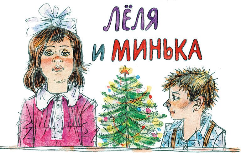 Самое главное. Рассказы для детей - i_037.jpg