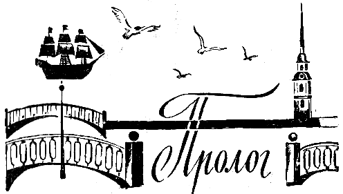 Сундучок, в котором что-то стучит (илл. В.Савина) - pic_3.png