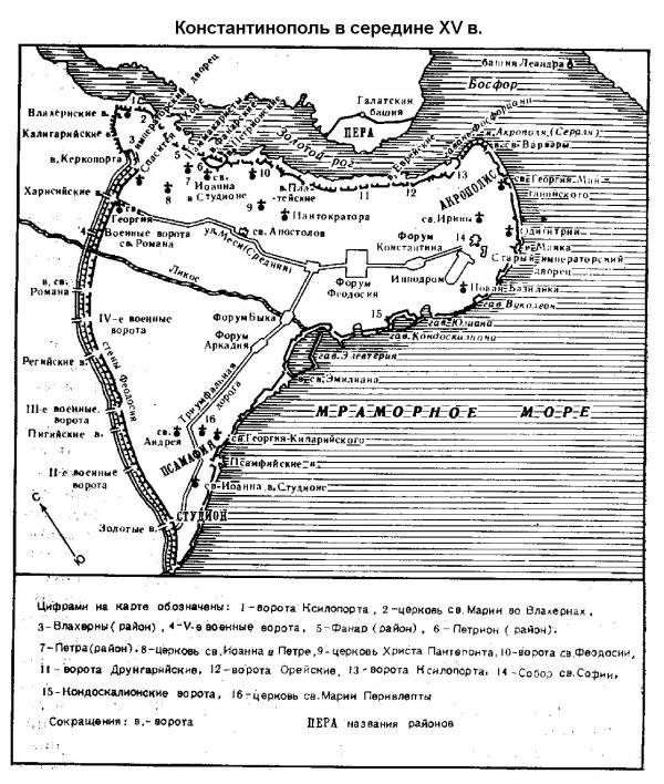 Падение Константинополя в 1453 году - any2fbimgloader1.jpeg