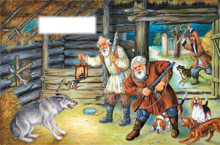 Сказки русских писателей (с илл.) - fables_12.jpg